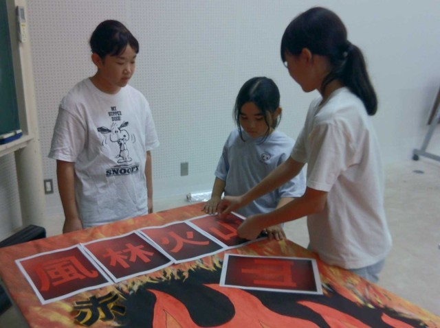 応援看板・応援グッズ係（赤組）